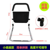 床边护栏薄床垫床边扶手老人起身器辅助床上栏杆老年人防摔免打孔