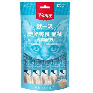 土猫宠物 Wanpy顽皮猫条成幼猫零食湿粮欧一吸肉酱条宠物互动零食