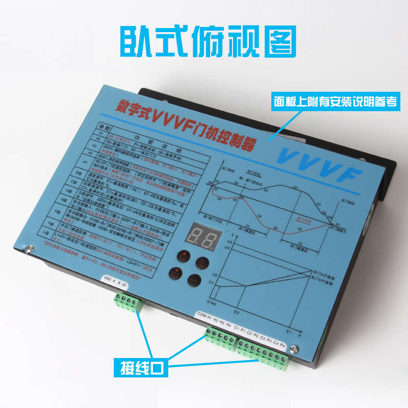 展鹏门机变频器/FE-D3000-A-G1/数字式VVVF门机控制器/电梯配件