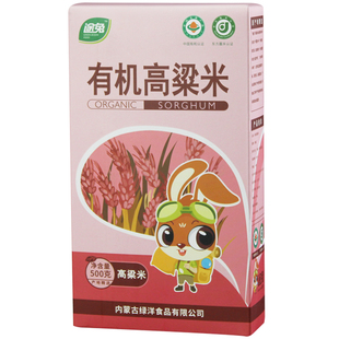 途兔2025年新有机高粱米500g脱皮去皮红高粱农家自产五谷杂粮粗粮