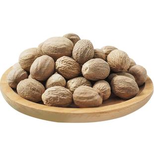 肉蔻包邮 肉豆蔻 玉果 肉寇 香料调料大全按单抓料 配方香料