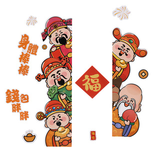 春节冰箱贴新年2026马年橱窗创意磁性装饰过年喜庆磁吸贴财神门贴