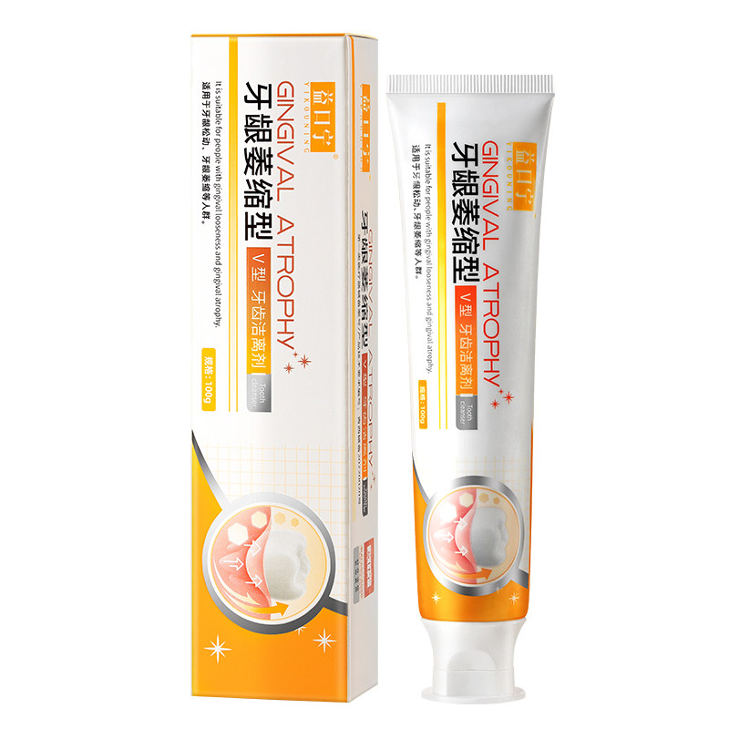 益口宁牙周炎齿洁离剂牙龈萎缩适用牙齿松动敏感牙黄牙渍官方正品