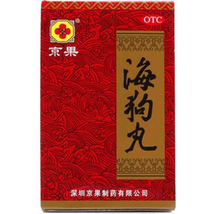京果海狗丸双补官方旗舰店鹿鞭海狗肾正品补肾男性男士腰膝延时
