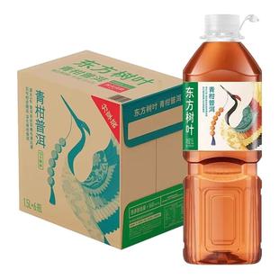 农夫山泉东方树叶青柑普洱0糖0脂0卡无糖茶饮料1500毫升大瓶整箱