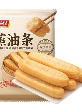 千味央厨蒸油条早餐主食冷冻半成品商用安心速冻食品微波炉食物