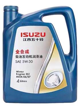 江西五十铃DMAX瑞迈MUX铃拓发动机柴油润滑油全合成5W30原厂专用