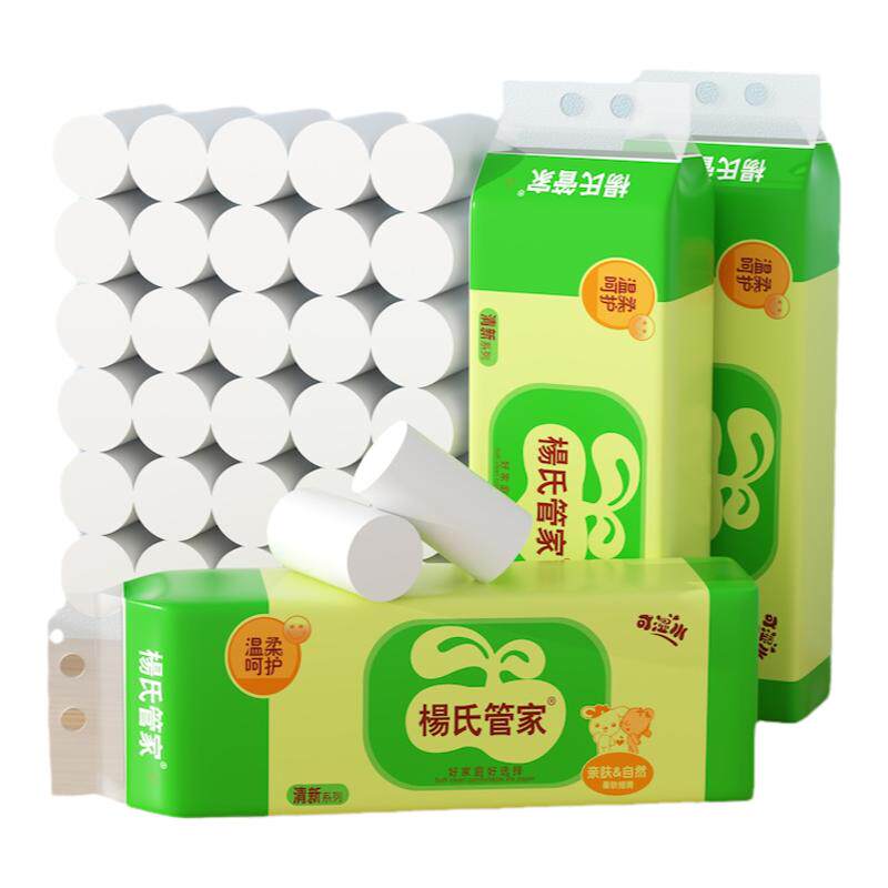 楊氏管家120卷无芯卷纸加量实惠