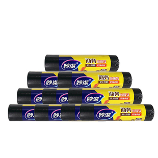 妙洁商务专用超大号垃圾袋酒店宾馆企业办公公司保洁塑料袋包邮