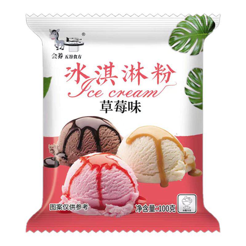冰淇淋粉家用自制雪糕粉原味软冰激凌粉配料圣代材料商用批发摆摊