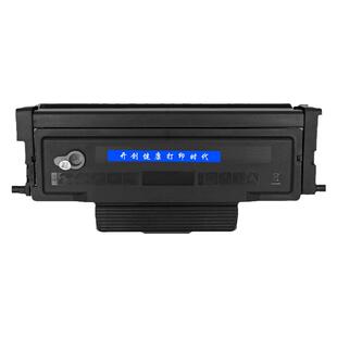 【顺丰】升级版开创易加粉M7160DW/M6760D粉盒适用奔图TO-460硒鼓P3060D/DW碳粉盒3022DWs墨粉仓M6860FDW墨盒