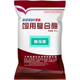 夏盛酶保康 动物养殖饲料级添加剂 增重增肥饲料复合酶 提高营养