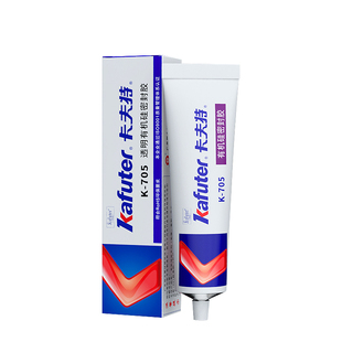 卡夫特704/3/5/6/NBL硅橡胶防水绝缘耐高温密封胶工业胶粘剂rtv有机硅变压器锂电池电子线路板固定灌封气密胶