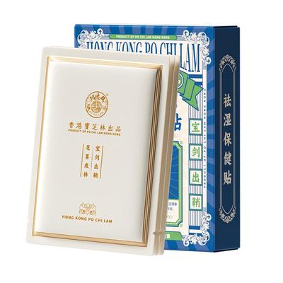 香港出品+三甲仁济认证*祛湿胖燃脂掉秤第1名