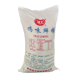 津大鸡味鲜精40斤三鲜土鸡精商用大袋散装大包整箱实惠装代替味精