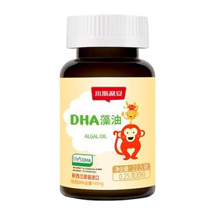 斯利安儿童学生小斯利安进口藻油dha胶囊改善增强记忆力官方正品