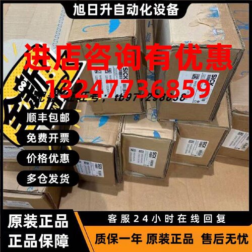 议价SICK西克1200013 M40S-034010AR0 1200030 M40E-034010RR0 M4