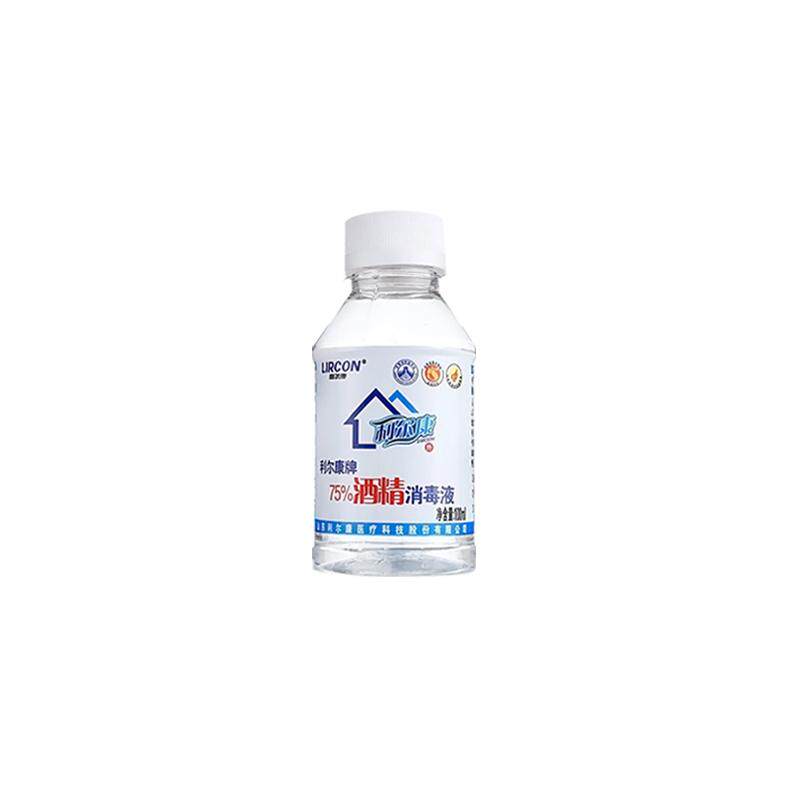 利尔康75%酒精100ml小瓶皮肤消毒护理（消）