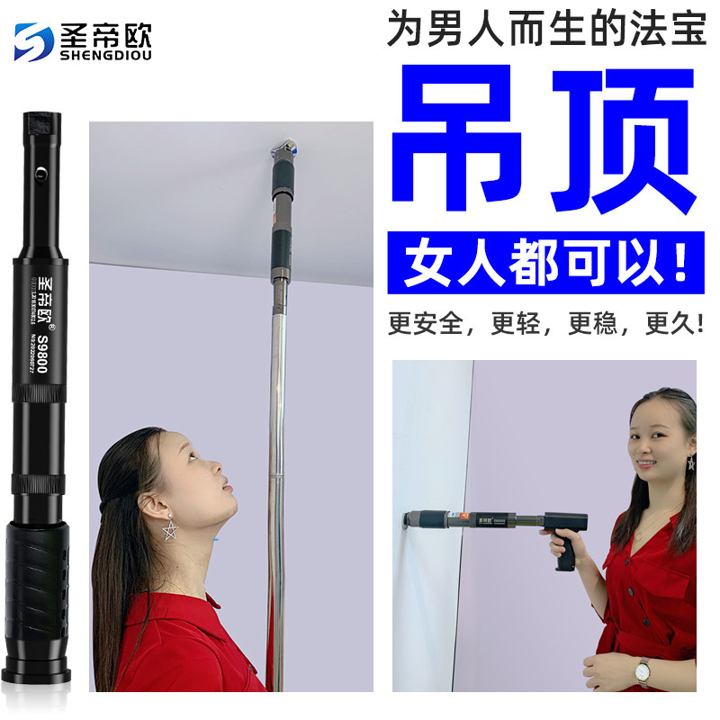圣帝欧炮钉枪吊顶神器消音王固钉专用枪混凝土一体射钉器打钉神器