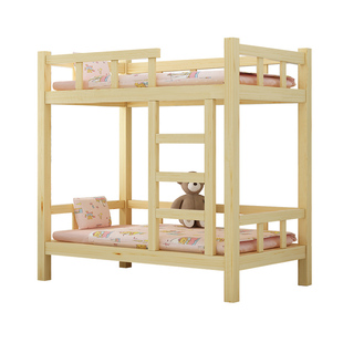 幼儿园专用床托管班小学生午睡床儿童高低床上下铺双层实木午托床