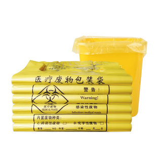 医疗垃圾袋黄色医用手提平口加厚诊所医学院专用废弃物大号垃圾袋