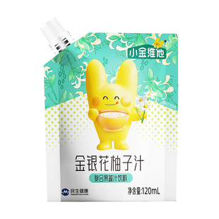 21金维他金银花柚子汁茶柠檬果汁饮料礼盒装送礼整箱降火柚汁年货