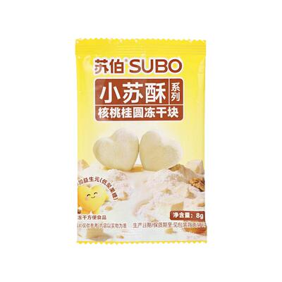 【新品上市】苏伯小苏酥多口味8g小包装冻干零食懒人代餐方便速食