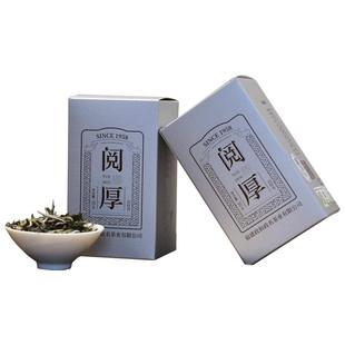 【新茶上市】政和白茶2025年花香白牡丹散茶明前茶叶礼盒装50g