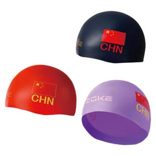 zoke洲克硅胶泳帽儿童青少年游泳训练防水钢盔成人专业国家队比赛