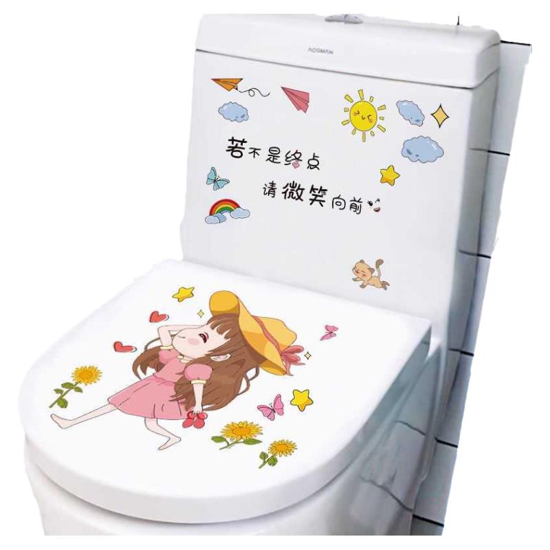 网红创意翻新装饰搞笑厕所贴纸