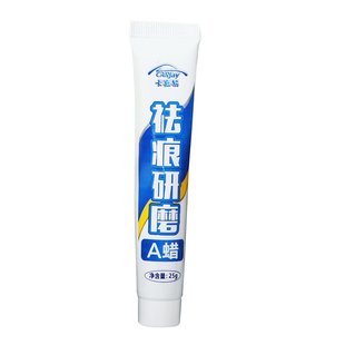 汽车补漆笔划痕修复神器珍珠白色专用车漆面黑色修补膏黑科技用品