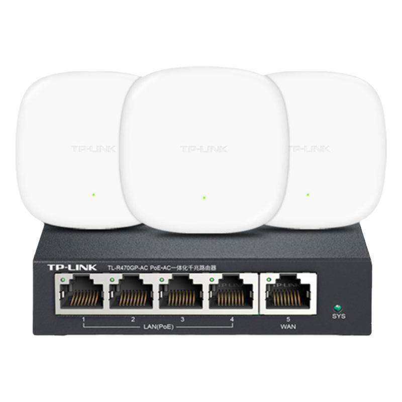 千兆无线吸顶WIFI全屋覆盖5G双频