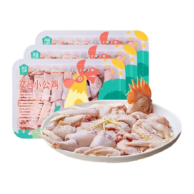 海蓝厨房椰林散养文昌鸡正宗美味