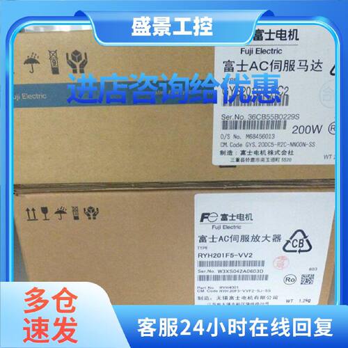 议价富士伺服RYH302F5-VV2、RYH202F5-VV2-ZC1