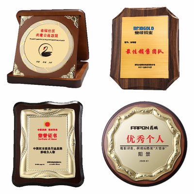 奖牌定制定做金箔代理商加盟荣誉
