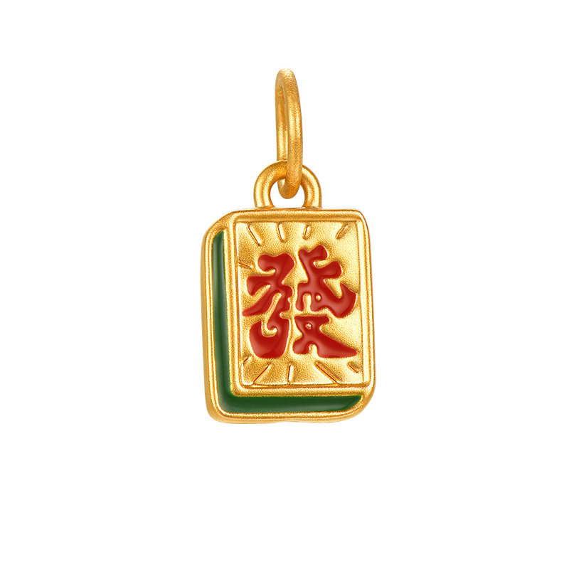 明牌珠宝黄金大發牌吊坠