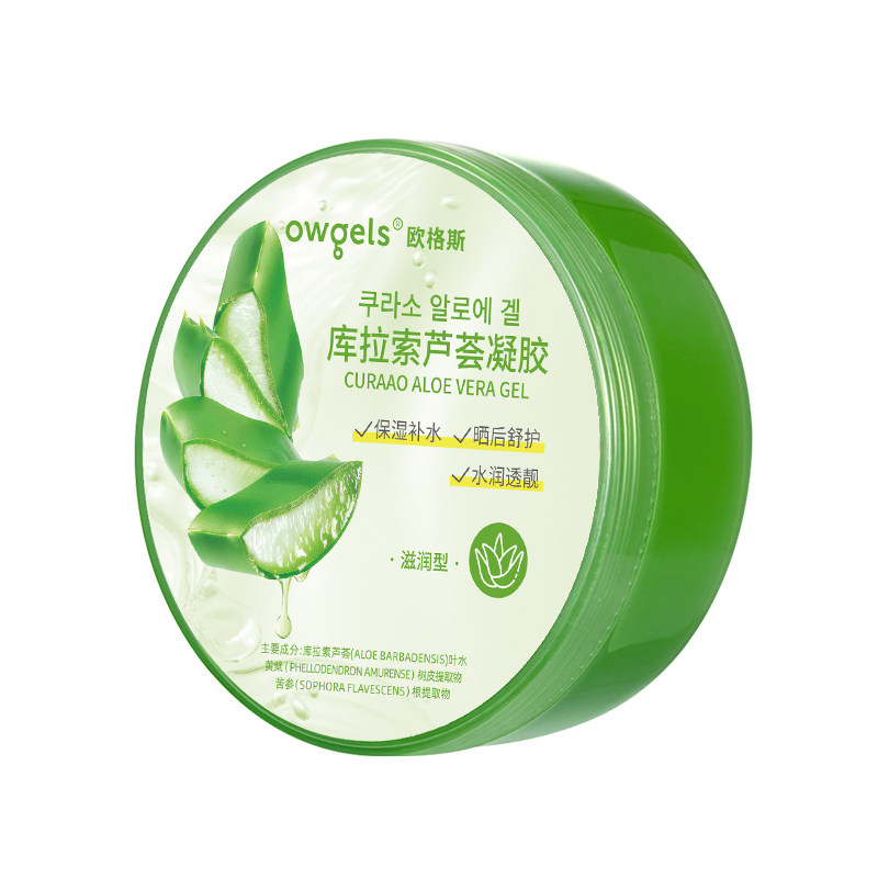芦荟胶晒后修复青少年正品官方旗舰店祛痘印修复淡化痘印补水保湿