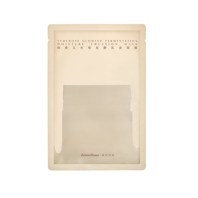 乳液面膜温和焕亮服帖滋润5片