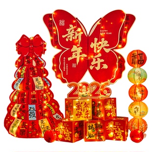 新年装饰公司前台银行摆件堆头春节红包发财树蝴蝶春节场景布置品