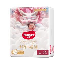 新客52.9！【推广S】好奇皇家小龙裤