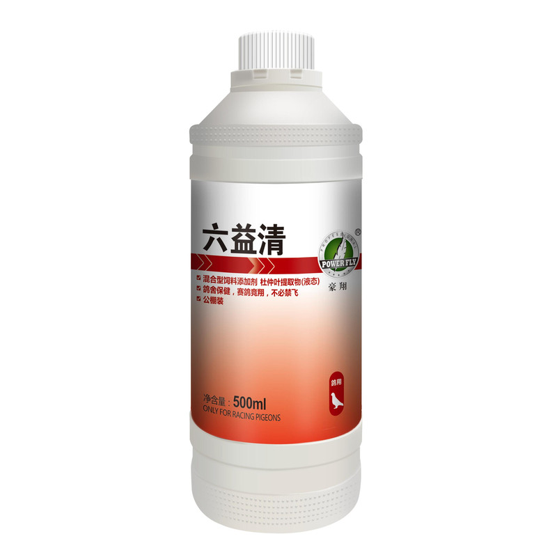 豪翔六益清赛鸽新城疫水便鸽子