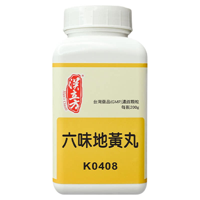 【香港直邮】汉立方六味地黄丸滋阴补肾肝肾阴虚口干舌燥腰痛腿酸
