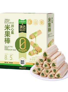 猫超臻选开心果米果棒能量棒零食