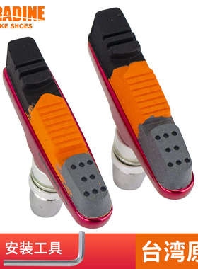 永杰470CV刹车皮 16寸 412 20寸折叠车刹车块刹车胶V刹鸟车风行