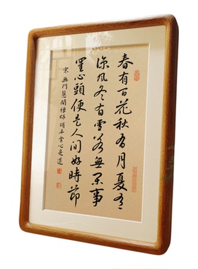 春有百花秋有月书房茶室客厅装饰