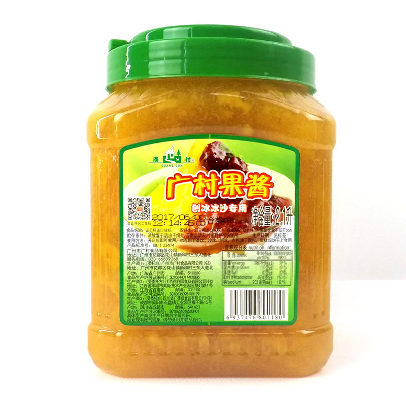 广村特级柠檬果酱2.1L