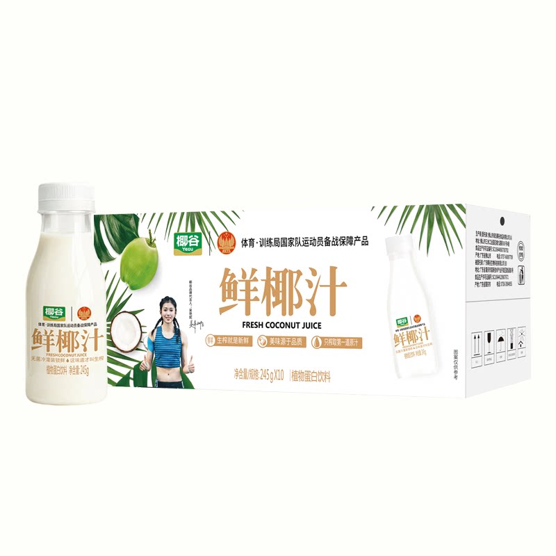 椰谷鲜椰汁果汁椰奶饮料10瓶