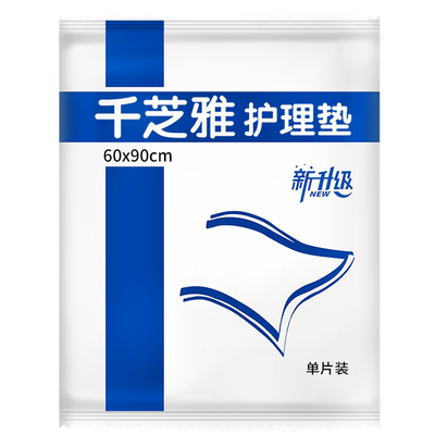 千芝雅6090护理垫1片体验装