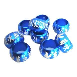 定做鸽子脚环观赏鸽信鸽足环卡环元宝识别环翻翻高飞种鸽私人环