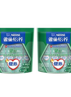 雀巢鱼油中老年奶粉2袋